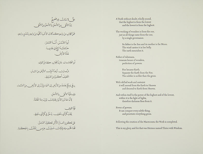 Tabula Smaragdina, translated by Brian Cotnoir