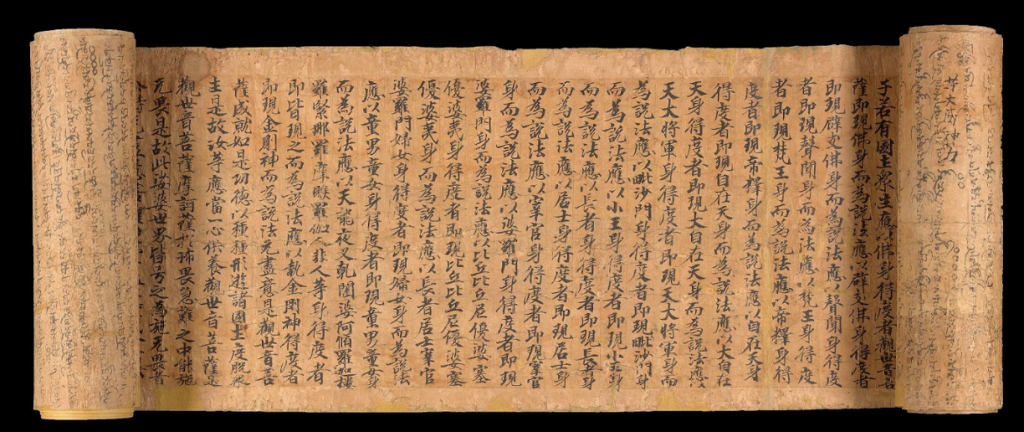 This picture shows the scripture of the Lotus Sutra. 