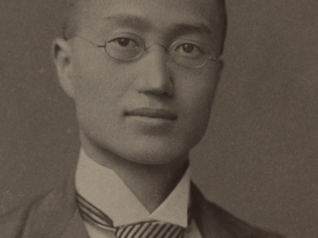 Portrait of Tchi Ho Yun